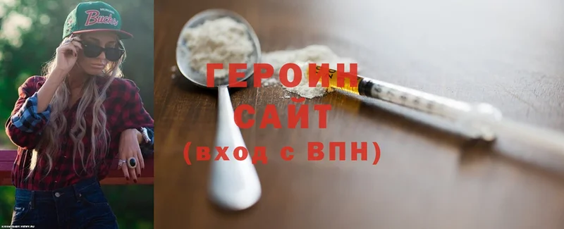 цены   Ельня  ГЕРОИН Афган 